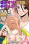 Akasuri-Yubana-no-Chizuru-san-Jo-no-Shou-01.jpg